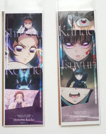 귀멸의 칼날 무한성 페이스 카드 코쵸 시노부, 츠유리 카나오