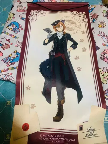 나카하라 츄야 태피스트리 문호 스트레이독스 at: 난자타운