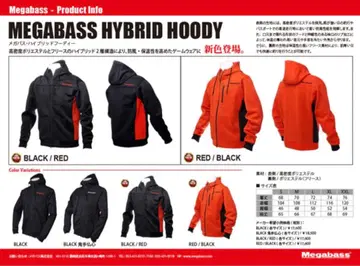 Megabass 하이브리드 후디