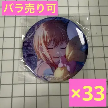 프로세카 텐마 사키 캔뱃지 35C