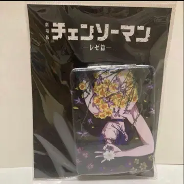 체인소 맨 영화 레제 TSUTAYA 접이식 거울 거울