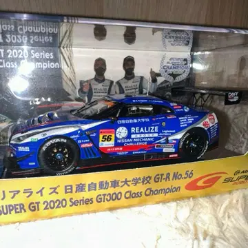 에브로 1/43 리얼라이즈 닛산 자동차 대학 GT-R 2020 GT300