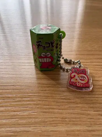 초코비 20주년 미니어처 참 덤 포함 묶음 판매