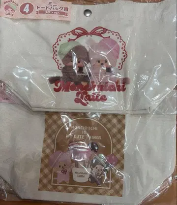 몬치치 엔터테인먼트 복권 미니 토트백상 2종 세트