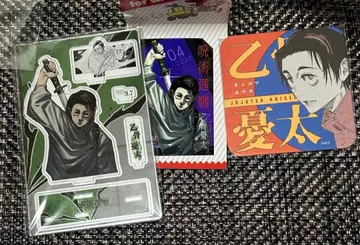 주술회전 옷코츠 유타 벌스데이 디오라마 아트 코스터 점프샵 브로마이드