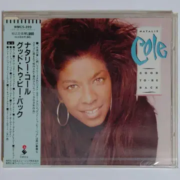 나탈리 콜 / 굿 투 비 백