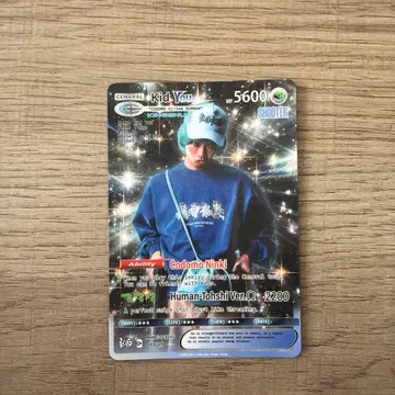 King Gnu CEN+RAL 투어 카가와 트레이딩 카드 세키 유