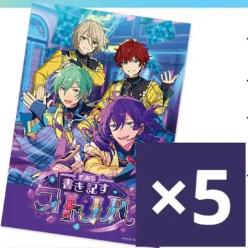 5점 아야세 마요이 ALKALOID 감사제*기록하는 말들의 오피스 포스터