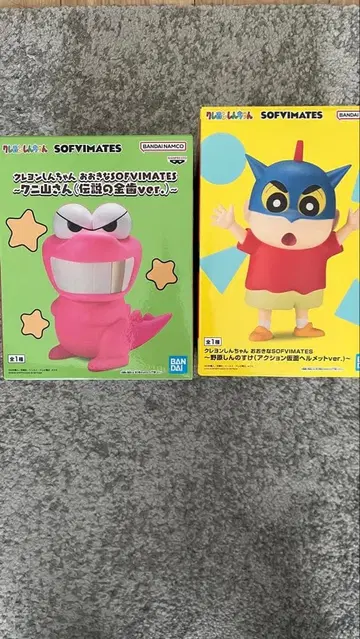 신노스케 액션 가면 헬멧ver. 와니야마 씨 피규어 세트 미개봉