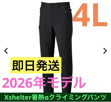 워크맨 엑스쉘터 서열알파 클라이밍 팬츠 4L 블랙
