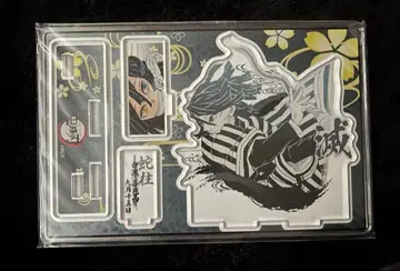 귀멸의 칼날 이쿠로 오바나이 명장면 디오라마 아크릴 스탠드