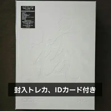 XG THE CORE - 핵 XG Ver. 트레이딩 카드 ID 포스터