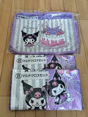 쿠로미 제일복권 산리오