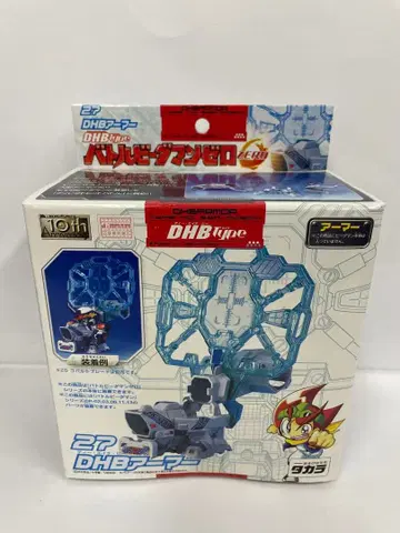 새상품 미개봉 배틀비다맨 DHB 아머 27