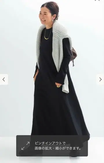 데미 럭스빔즈 슈퍼 심플 원피스 36