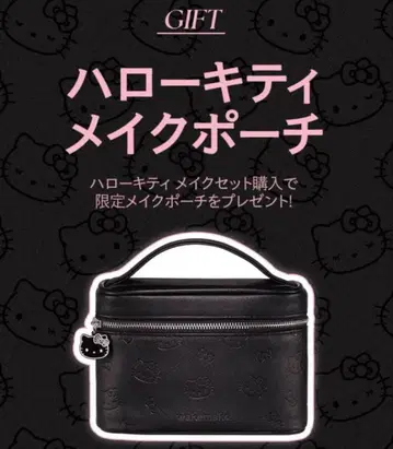 웨이크메이크 HELLO KITTY 메이크 파우치 블랙