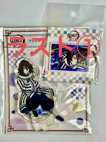 귀멸의 칼날 전집전 아크릴 스탠드 아크릴 플레이트 이구로 오바나이