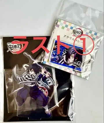 귀멸의 칼날 무한성 전집전 아크릴 스탠드 아크릴 플레이트 이구로 오바나이