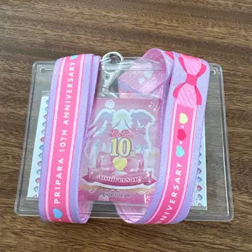 대프리파라전 넥스트랩