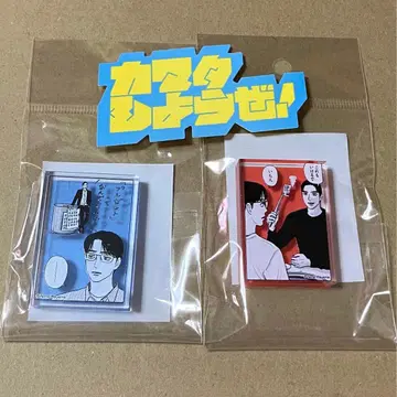 패밀리 레스토랑 가자 아크릴 블록 아쿠브로 K다 가자 쿄지 사토미