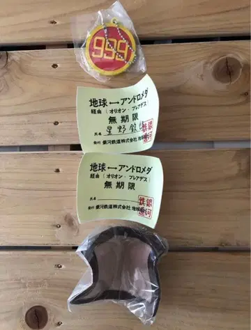 은하철도 999 헤드마크 & 패스케이스 컬렉션 [ TV판 ]