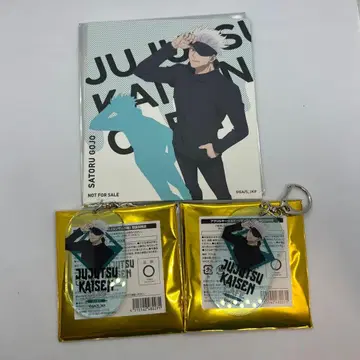 주술회전 카페 시부야 사변 고죠 사토루 아크릴 키링 특전 색지