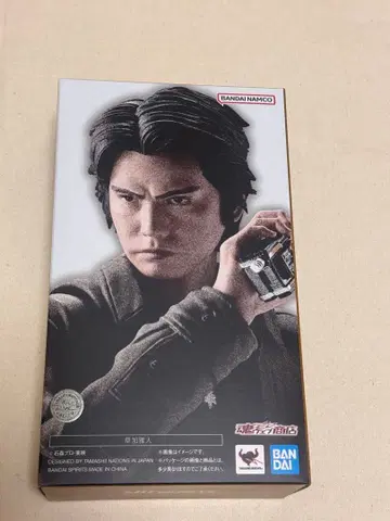 SHFiguarts 소우카 마사토 가면라이더 555