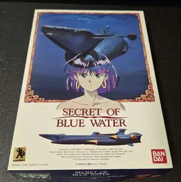 신비한 바다의 나디아 노틸러스호 [ 미조립 ]