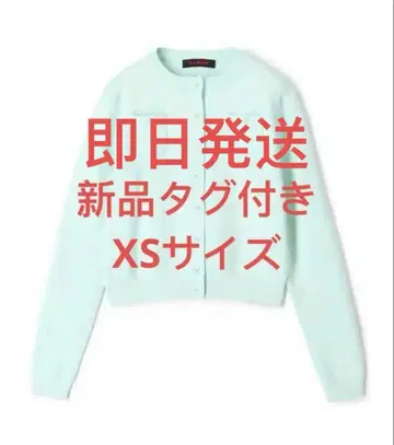 새상품 CABaN 코튼 캐시미어 크루넥 가디건