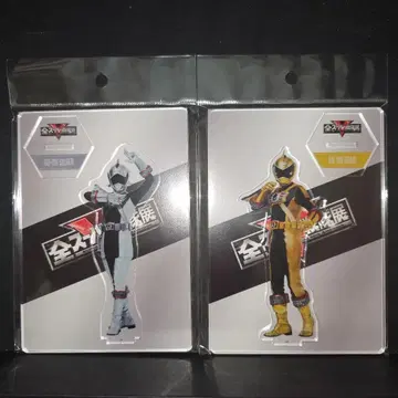 전 슈퍼 전대 전시회 아크릴 스탠드 고온쟈 골드 실버