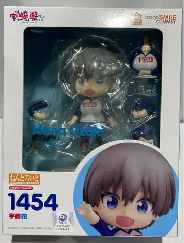 굿스마일컴퍼니 넨도로이드 우자키 하나 1454