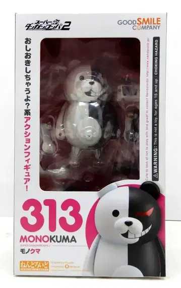 굿스마일컴퍼니 넨도로이드 모노쿠마 313