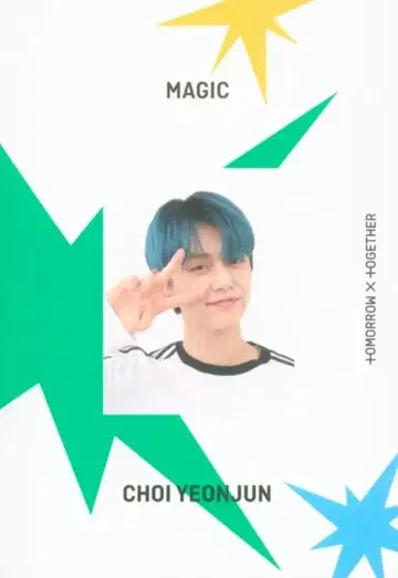 TXT THE DREAM CHAPTER:MAGIC 연준 메모지