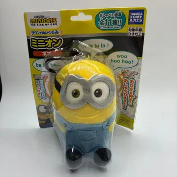미개봉 새상품 미니언즈 밥 사운드 봉제 인형 TAKARA TOMY
