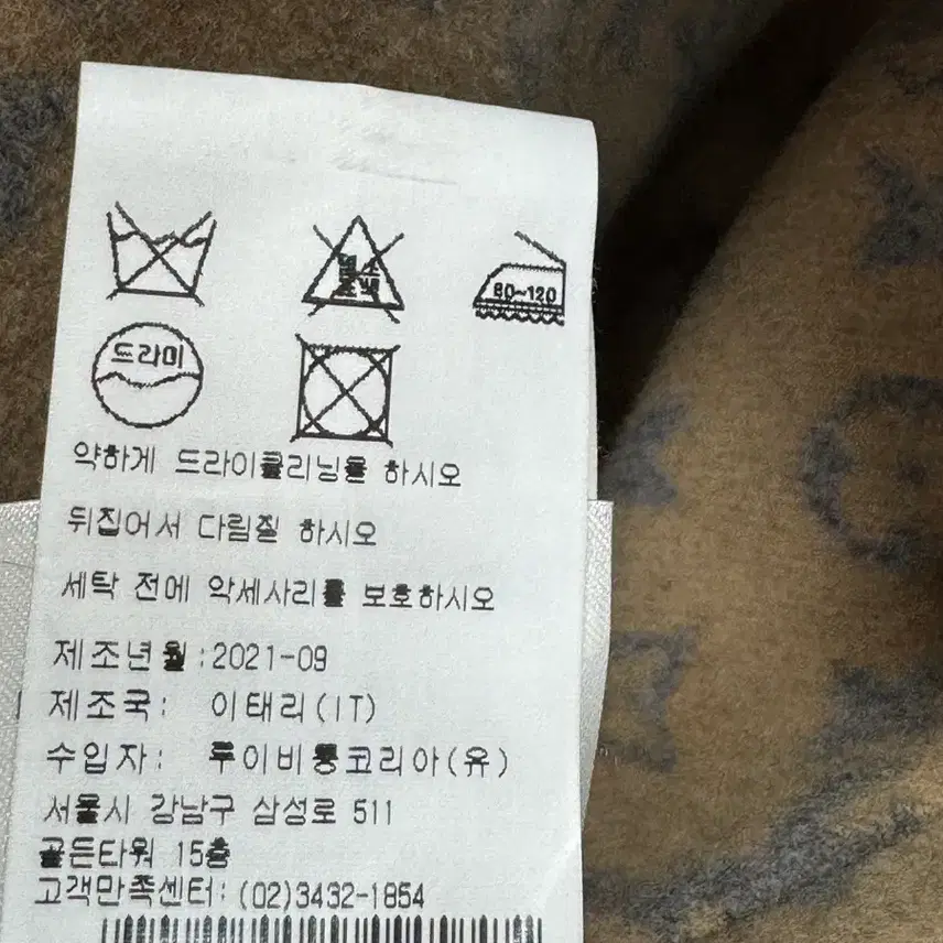 루이비통 [새상품급] 벨티드 랩코트 36사이즈 사진 7