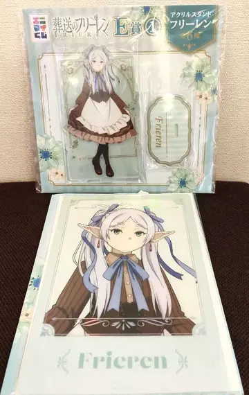 장송의 프리렌 아크릴 스탠드 포스터 프리렌 2점