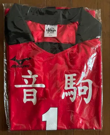 하이큐 쿠로오 테츠로 유니폼 L 사이즈