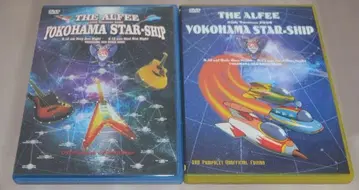 THE ALFEE YOKOHAMA STAR-SHIP DVD 팸플릿 세트