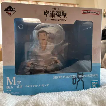 주술회전 제일복권 회옥옥절 메모리얼 피규어