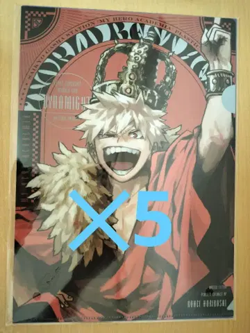 히로아카 최강 점프 최강 가챠 스테이션 신십걸 클리어 파일 바쿠고 카츠키