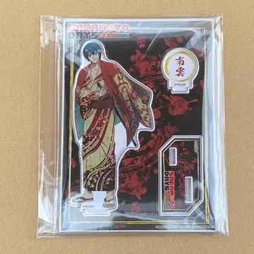 사카모토 데이즈 돈키호테 아크릴 스탠드 나구모