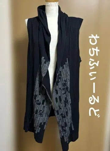 와치필드 베스트 후드 부착 블랙