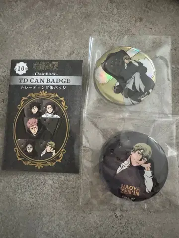 주술회전 플라자 Chair:Black 캔뱃지 오로라 금박 젠인 나오야