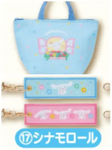 산리오 제일복권 시나몬 롤 보냉 백 (당첨 복권)