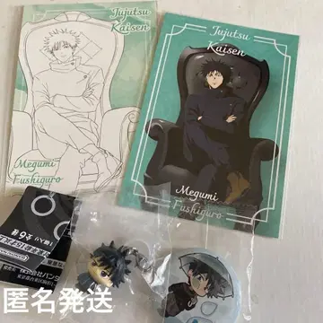 주술회전 플라자 혜택 엽서 메지루시, 캔뱃지 가챠 후시구로 메구미