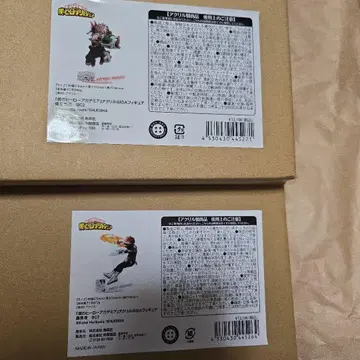 히로아카 아크릴 GIGA 피규어 바쿠고 토도로키