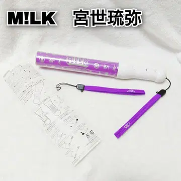 극레어 M!LK 미야세 류비 응원봉 퍼플 보라색 스트랩 2019