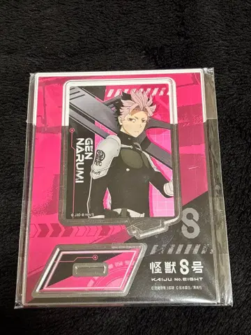 괴수 8호 나루미 겐 아크릴 스탠드 크랙스