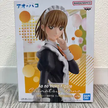 푸른상자 카시노 치나츠 축제 ver.