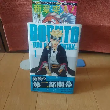 초판 미개봉 BORUTO TWO BLUE VORTEX NARUTO 1권